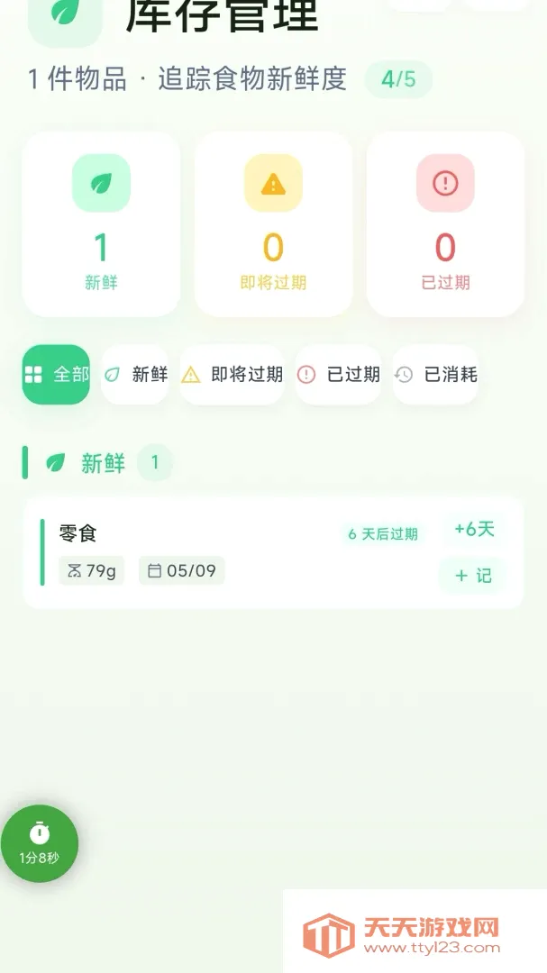 ���ӰAPP��׿�ֻ���