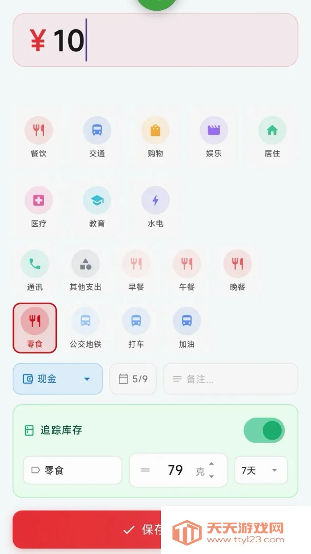 ���ӰAPP��׿�ֻ���v2.5.56 ��Ѱ��ͼ3