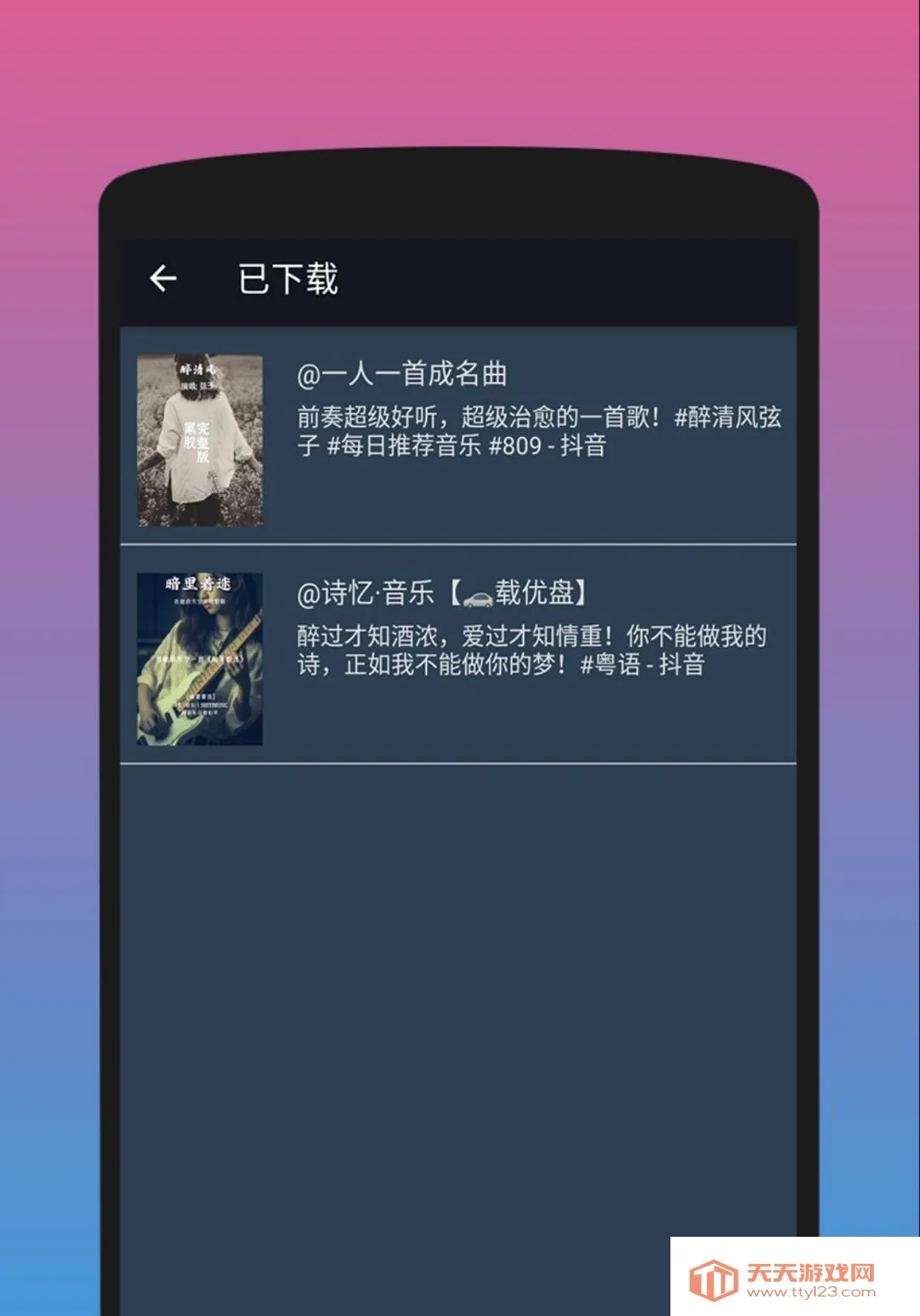 ������Ƶ��������ˮӡ��׿�ֻ���v1.6.9 �ֻ����ͼ2