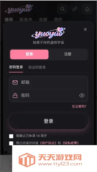 yuoyuo�����������������ֻ���
