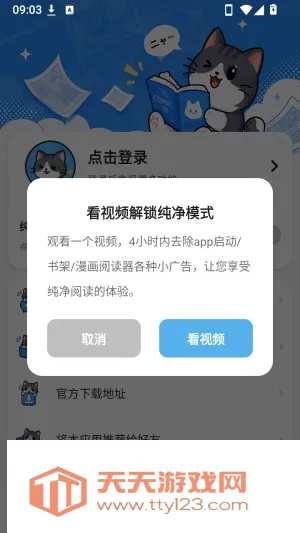 �ڴ�è����(�����Ķ�����)