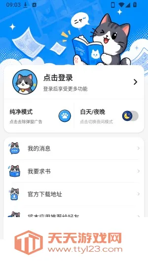 �ڴ�è����(�����Ķ�����)