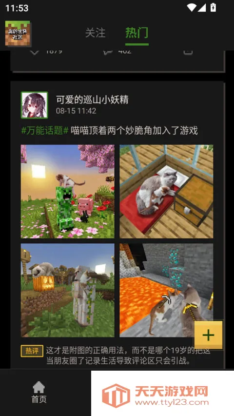 �ҵ��������������ֻ���