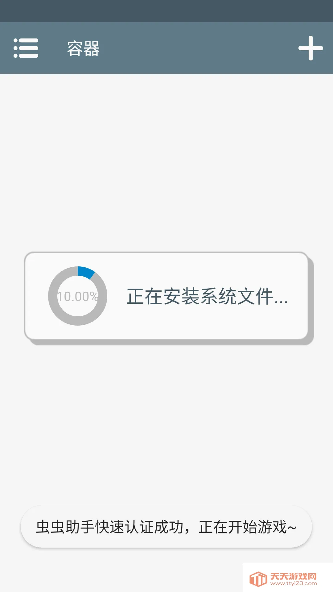 ������������֦֮��(�ֲ�������Ϸ)