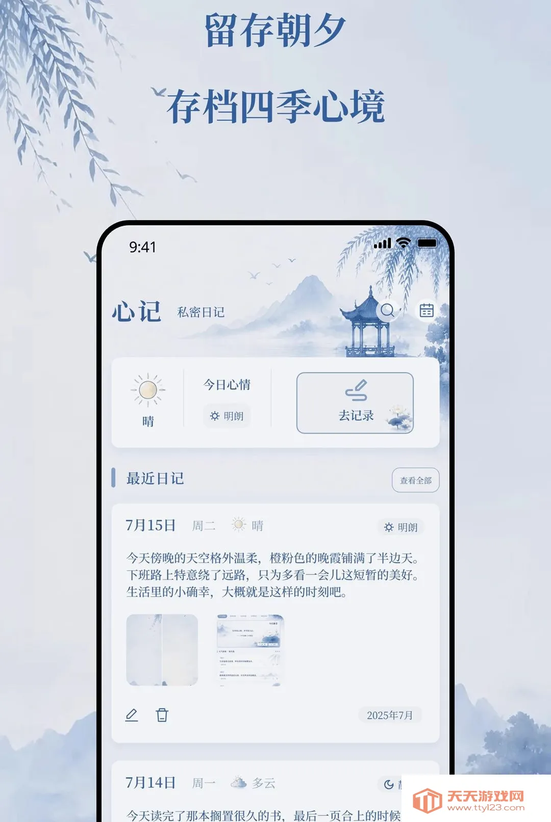 ��������(�������󹤾�)v2.0.0 �ֻ����ͼ2