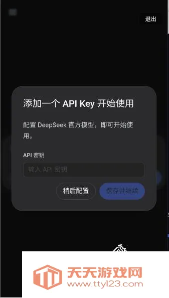 DeepSeek Harness(AI�ٿ��ֻ�����)