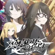 �������������� Gaslight Bullet2026���°汾 v1.0 ��Ѱ�