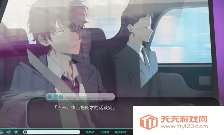 流星世界演绎者 Gaslight Bullet2026最新版本