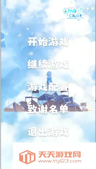 LingChat2026�ٷ����°汾v0.5.0 �ٷ����ͼ3