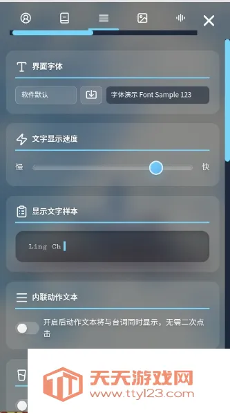 LingChat2026�ٷ����°汾v0.5.0 �ٷ����ͼ0
