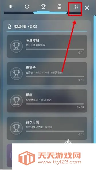 LingChat2026�ٷ����°汾
