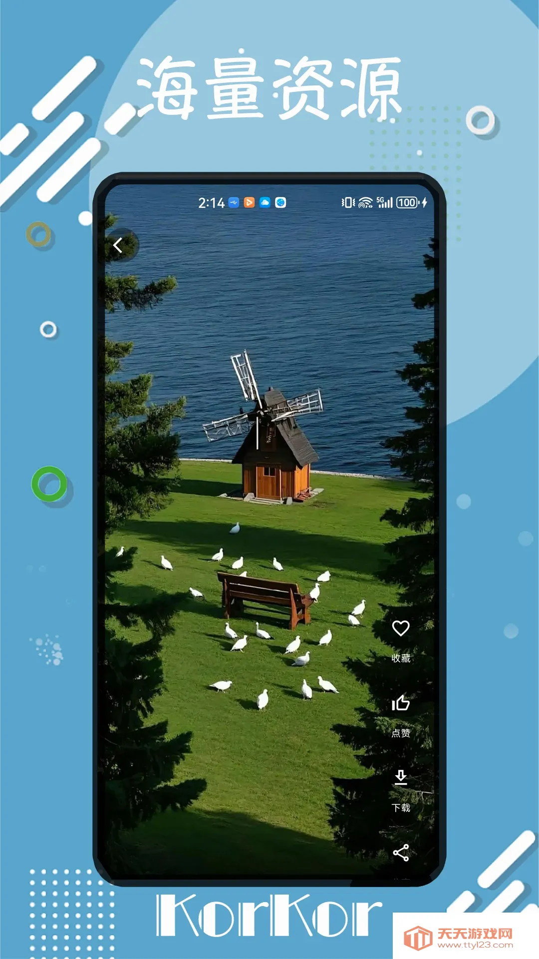 korkor�����ֻ���v1.0.0 ��׿���ͼ0