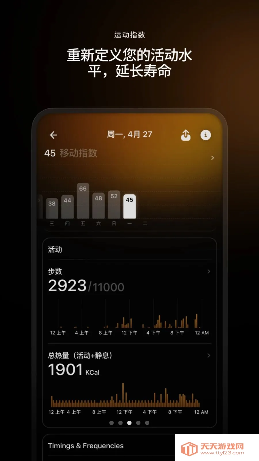 Ultrahuman(�������Ӧ��)v3.1.0.1.1 ��Ѱ��ͼ2
