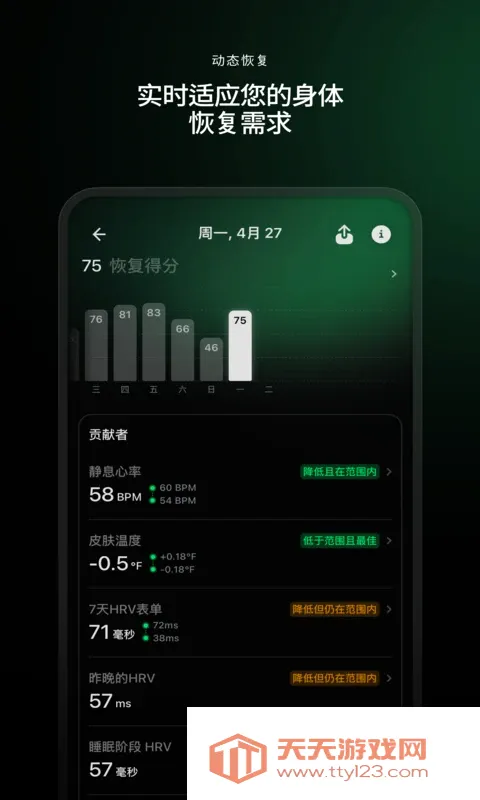 Ultrahuman(�������Ӧ��)