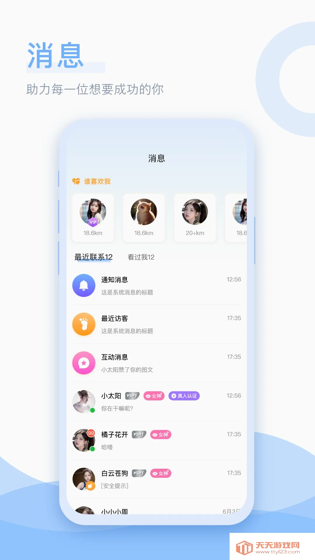 ǳ�׽���(��Ͻ���ƽ̨)v1.0.2 ��Ѱ��ͼ3