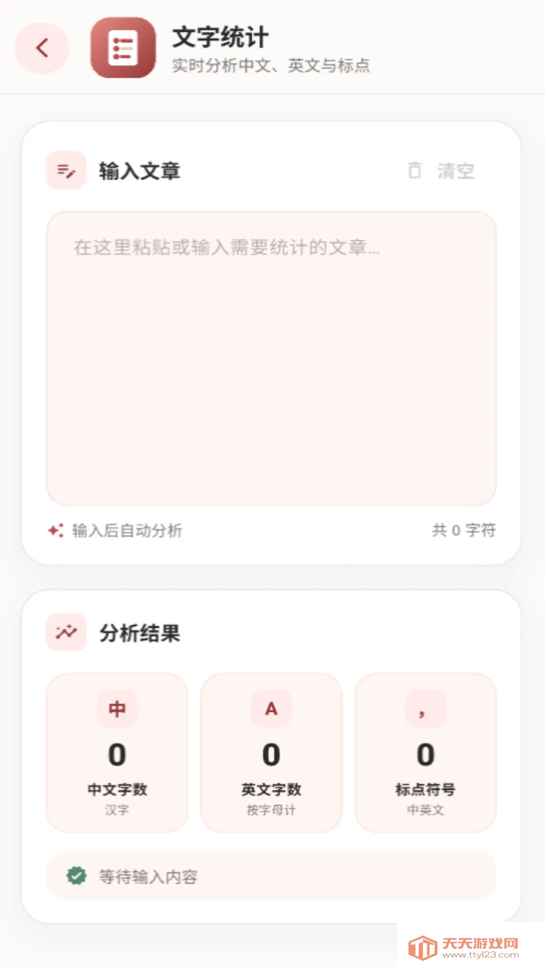 PlugLink(Ч��Ӧ�ù���)v1.0.2 ��Ѱ��ͼ0