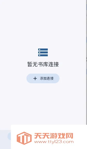 Koharia�����ֻ���v0.4.1 ��Ѱ��ͼ1