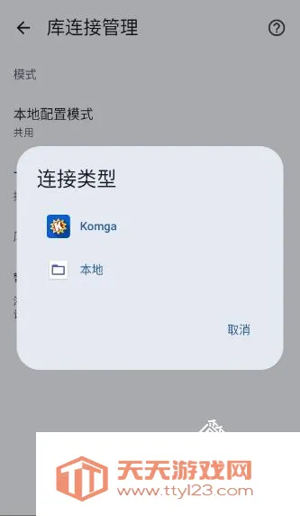 Koharia�����ֻ���