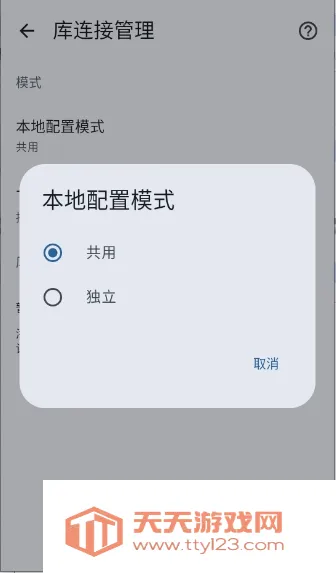 Koharia�����ֻ���v0.4.1 ��Ѱ��ͼ0