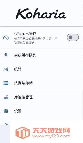 Koharia�����ֻ���v0.4.1 ��Ѱ��ͼ3