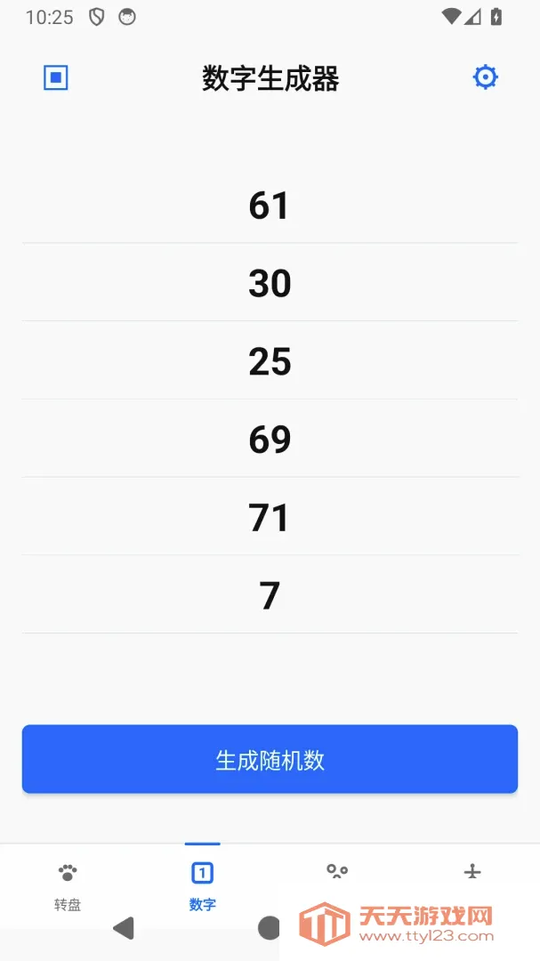 С���������APP(Сת�̹���)v1.0.13 �ٷ����ͼ2