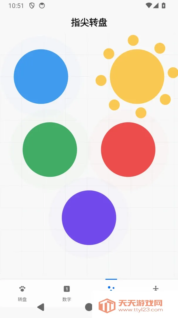 С���������APP(Сת�̹���)v1.0.13 �ٷ����ͼ3