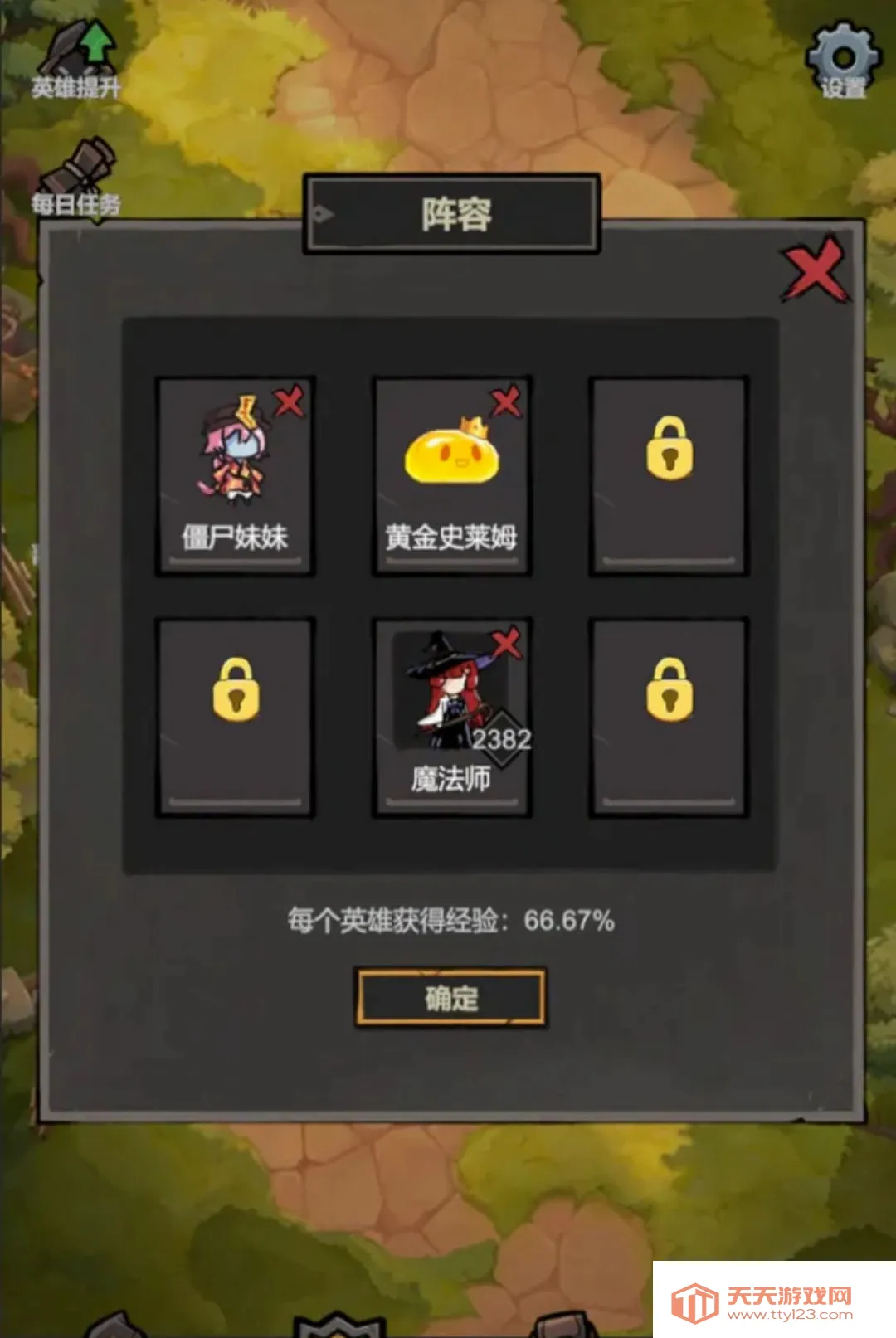 �ҹһ��޵������ֻ���v1.19 �ֻ����ͼ1