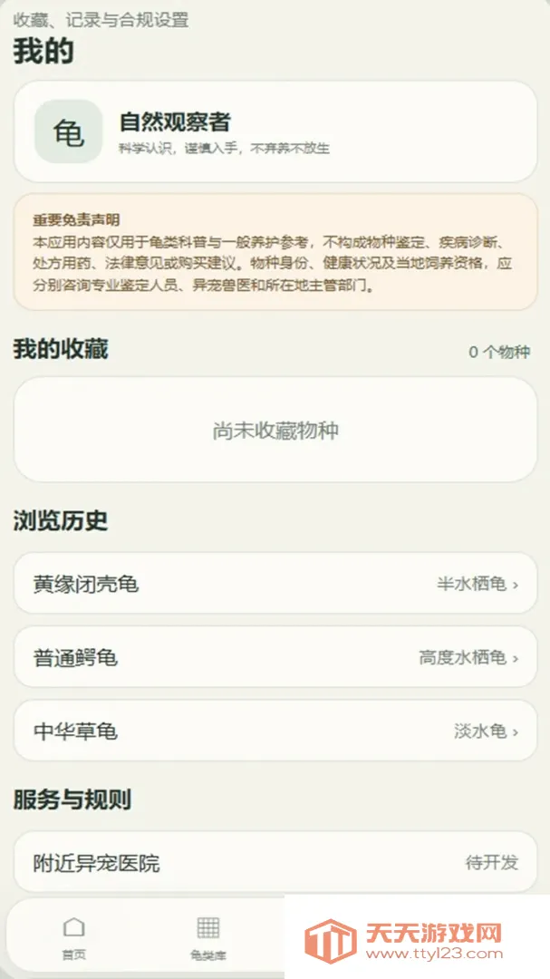 �вƵ�СԺ(������������)v4.0.4_xm ��Ѱ��ͼ1