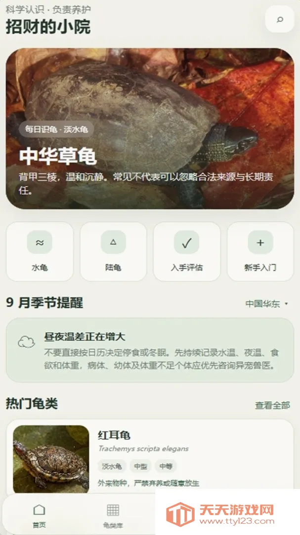 �вƵ�СԺ(������������)
