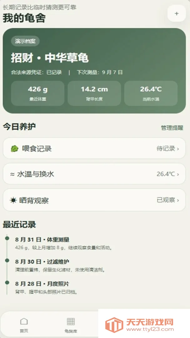 �вƵ�СԺ(������������)v4.0.4_xm ��Ѱ��ͼ2