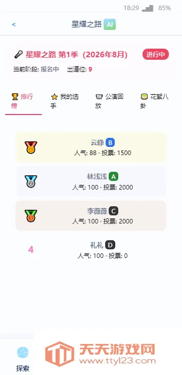 cyboxlife(ai虚拟人生游戏)v1.0.0 官方版截图1
