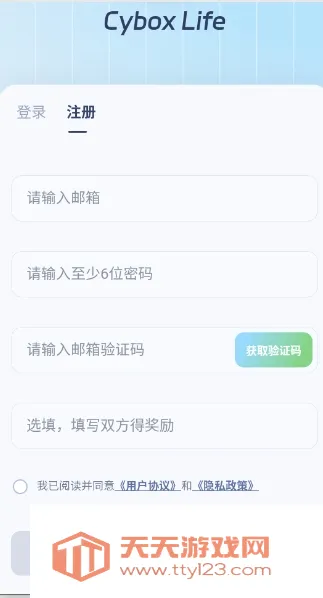 cyboxlife(ai虚拟人生游戏)