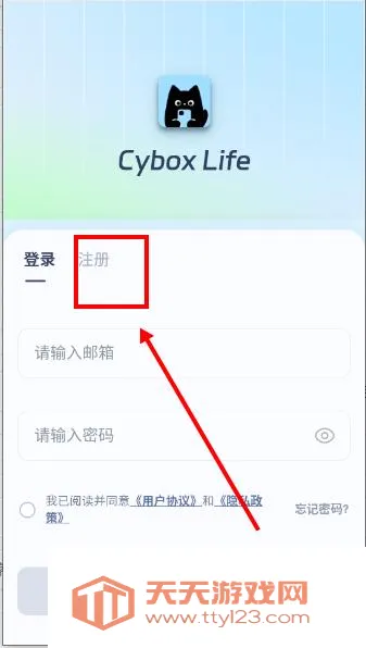 cyboxlife(ai虚拟人生游戏) cyboxlife(ai虚拟人生游戏)