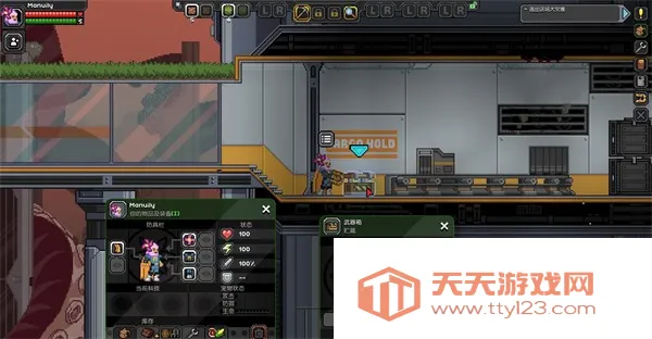 星界边境汉化版(星际冒险游戏) 星界边境汉化版(星际冒险游戏)