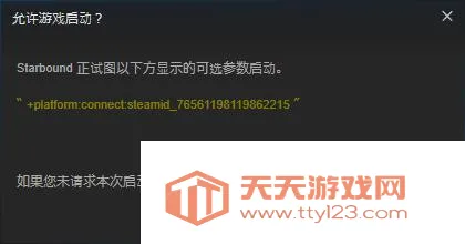 星界边境汉化版(星际冒险游戏) 星界边境汉化版(星际冒险游戏)