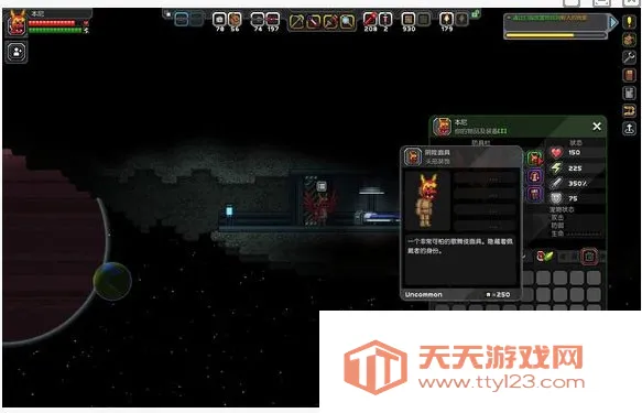 星界边境汉化版(星际冒险游戏) 星界边境汉化版(星际冒险游戏)