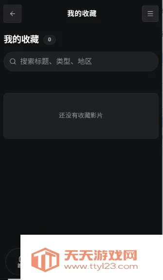 ����AI��׿�ֻ���v1.0 �ֻ����ͼ2