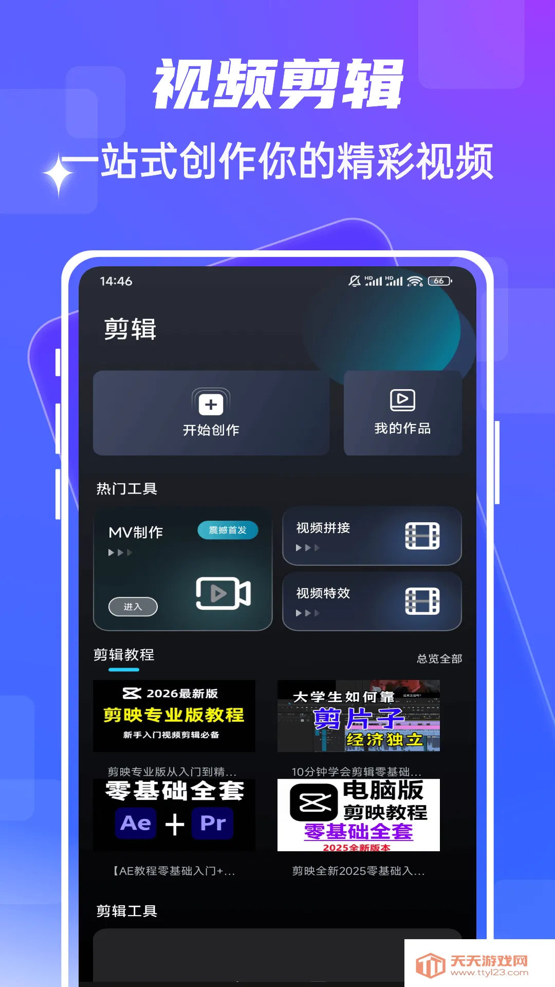 fmhy(�๦��Ӱ������)v1.0.5 �ֻ����ͼ0