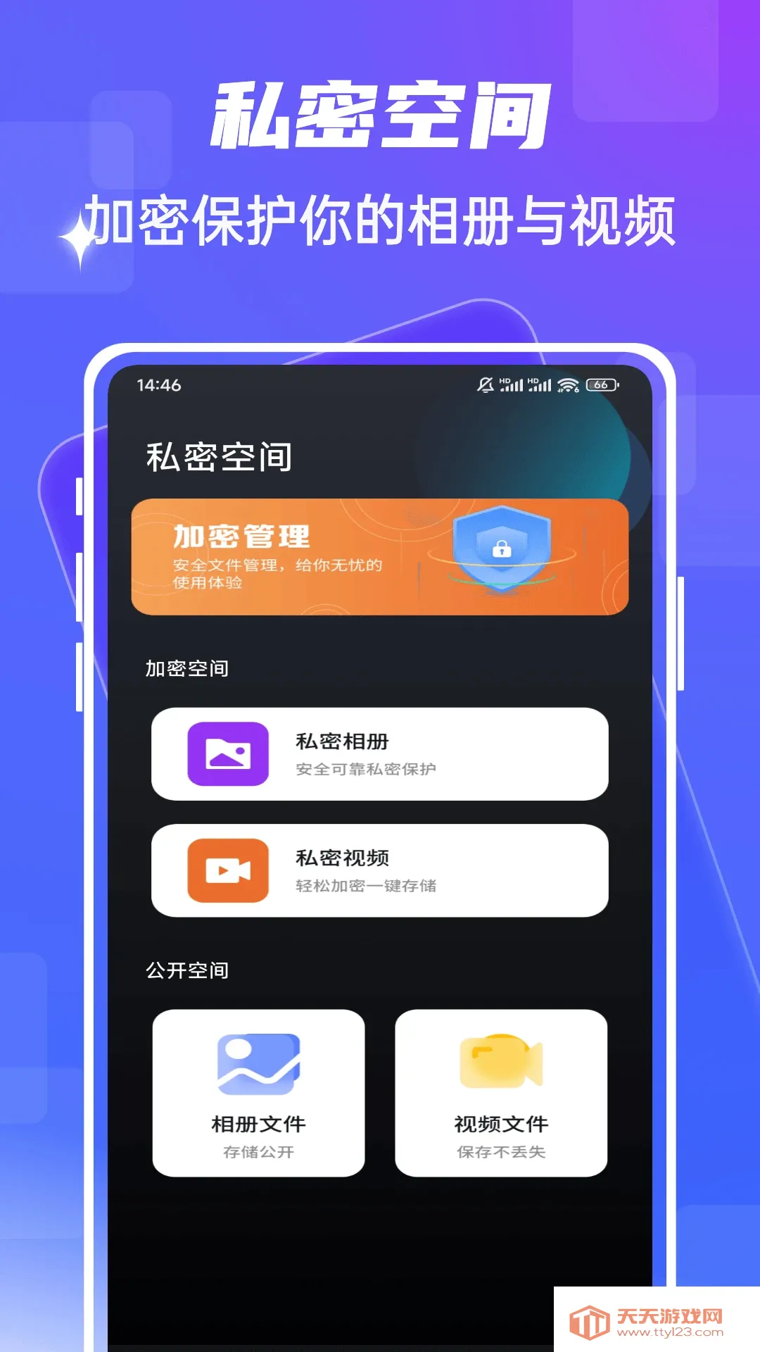 fmhy(�๦��Ӱ������)v1.0.5 �ֻ����ͼ1