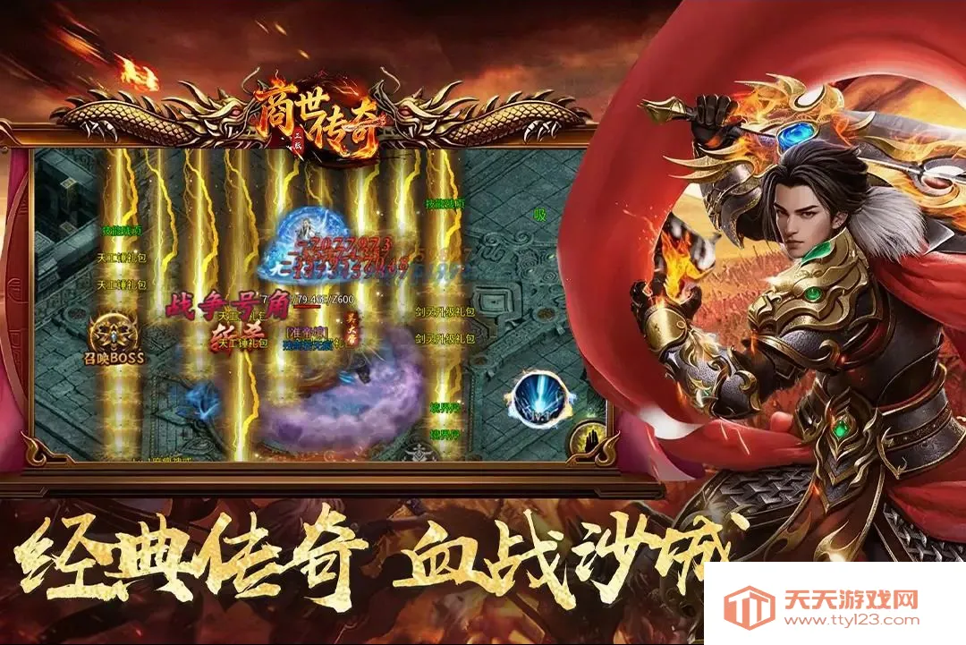 ��������(��Ѫ������Ϸ)v1.0.3 �ٷ����ͼ1