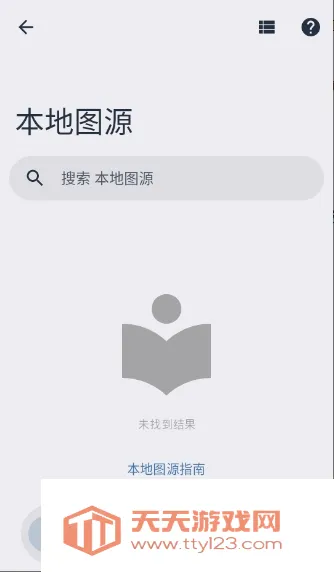 Rokku(�����Ķ�����)v1.6.1 �ֻ����ͼ0