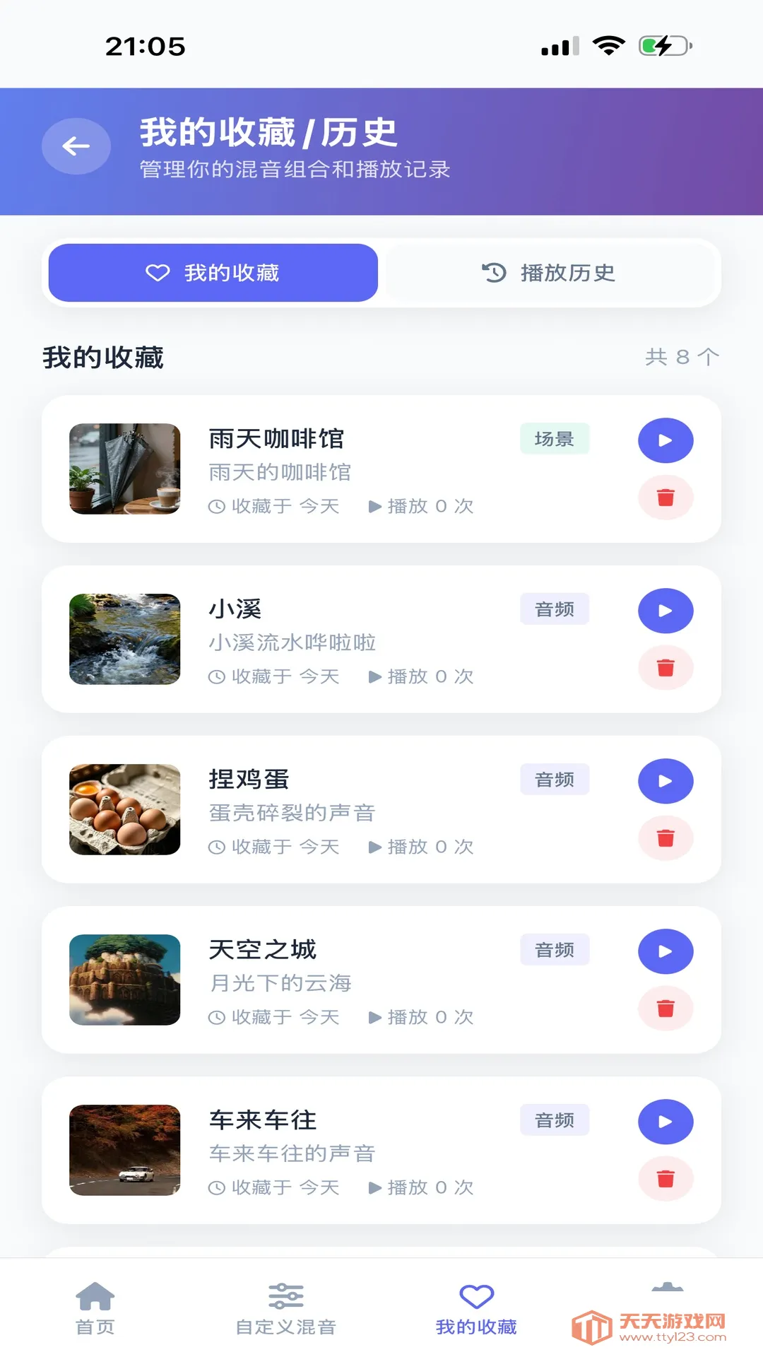 AI������PLUS�����ֻ���v1.1.1 ��׿���ͼ0
