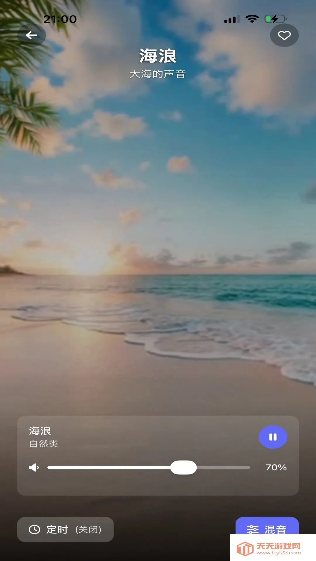 AI������PLUS�����ֻ���v1.1.1 ��׿���ͼ1