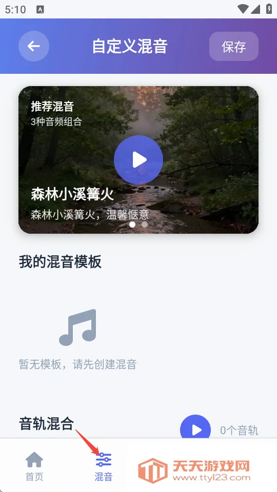AI������PLUS�����ֻ���