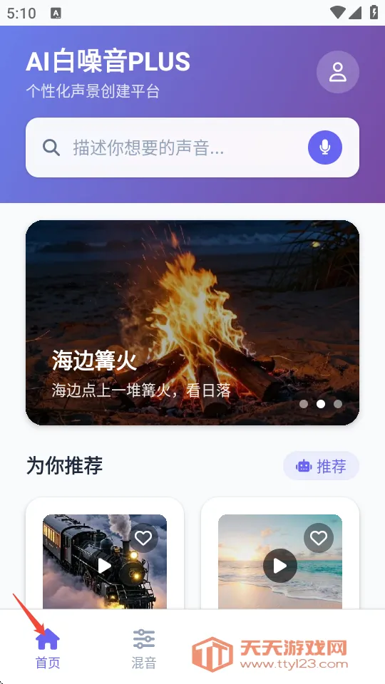 AI������PLUS�����ֻ���