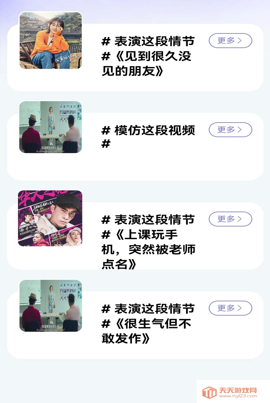 ������ԳAPP(���ݻ���ƽ̨)v1.0.0 ��Ѱ��ͼ2