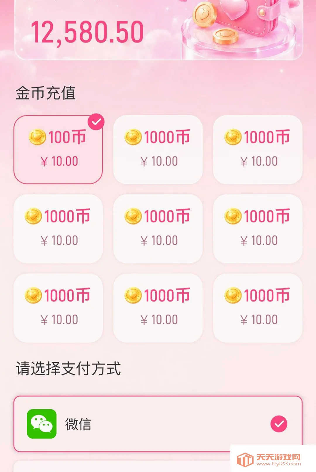 ����APP2026���°汾��ͼ1