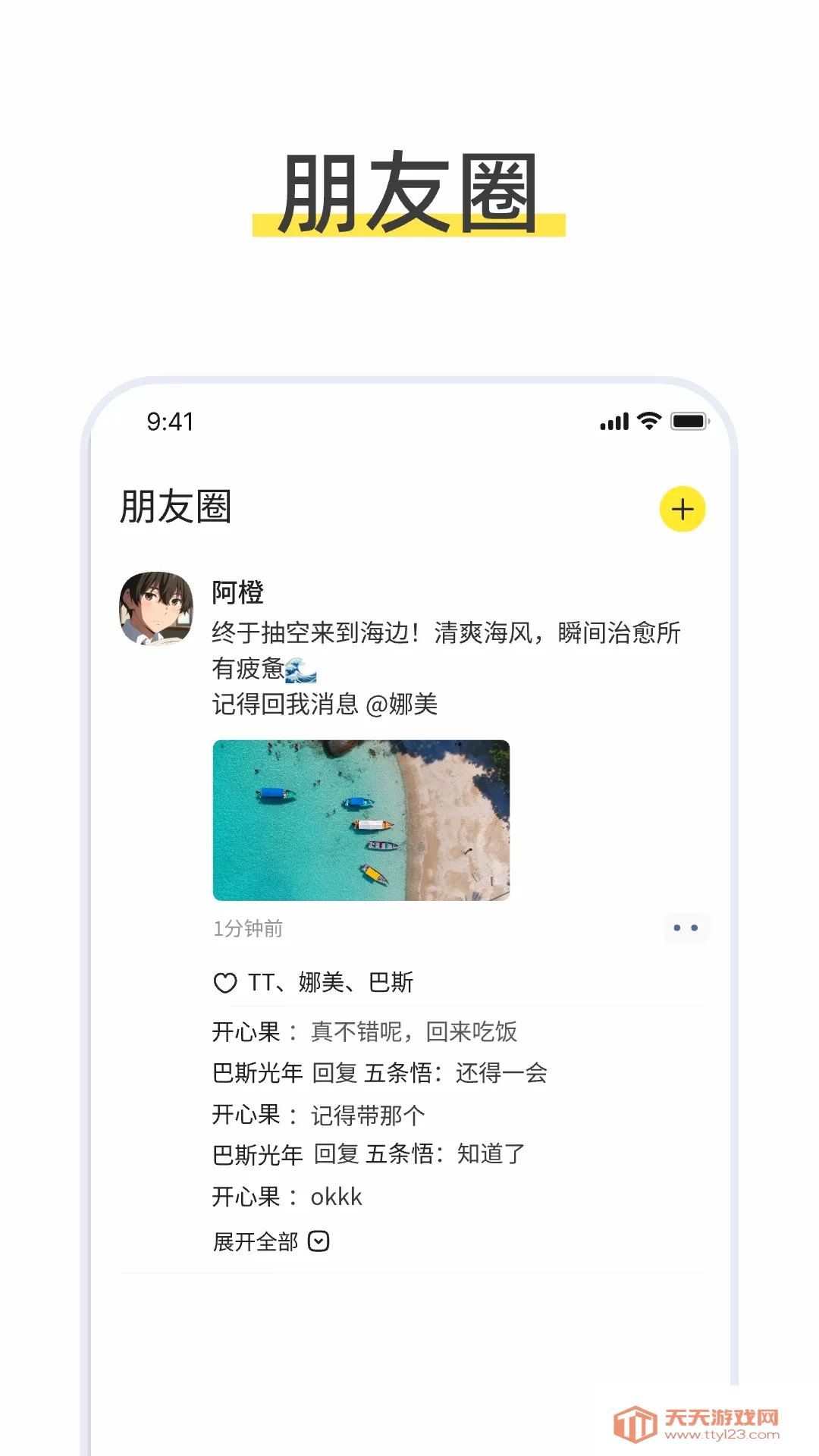 talkmagic������������(����AI��������)v1.0.0 ��Ѱ��ͼ0