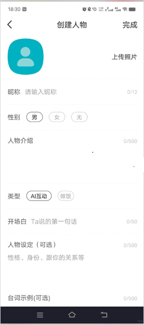 talkmagic������������(����AI��������)