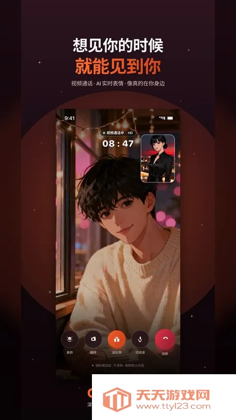 OnlyCrush(AI�������)v2.2.0 �ٷ����ͼ1